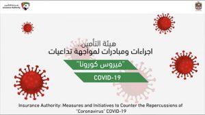Corona Virus (COVID-19)